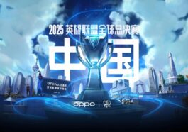 League of Legends Worlds 2025 Heads Back to China