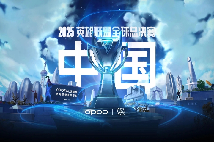 League of Legends Worlds 2025 Heads Back to China